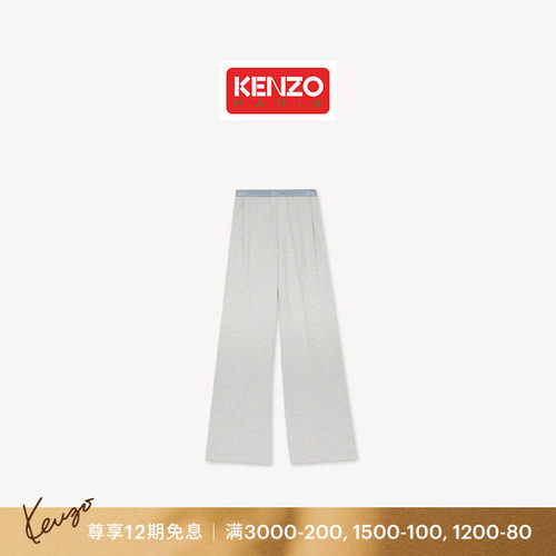 【26早秋新品】KENZO 女士手签体图案直筒版型休闲裤子