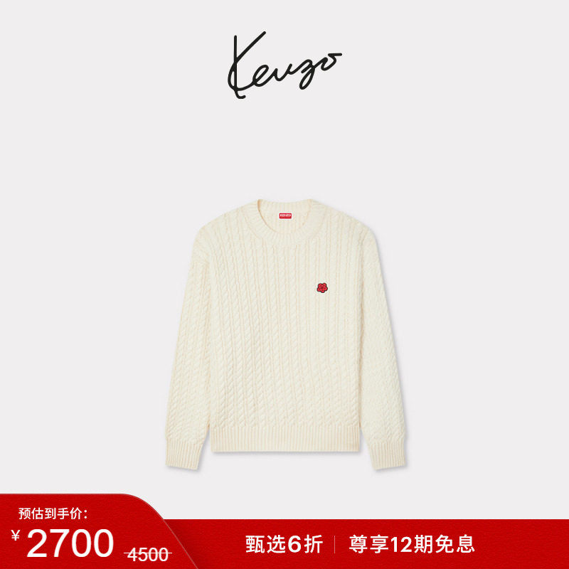 【季末特惠】KENZO男女同款BOKE海棠花套头针织衫