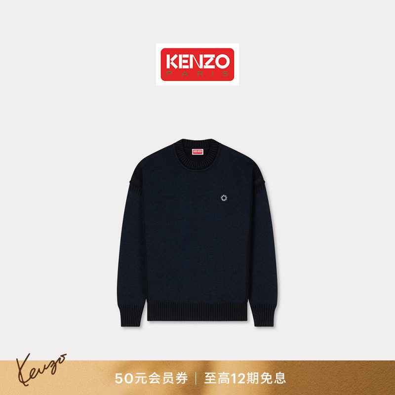 KENZO 26春夏新品 男士海棠花BOKE 2.0套头针织衫