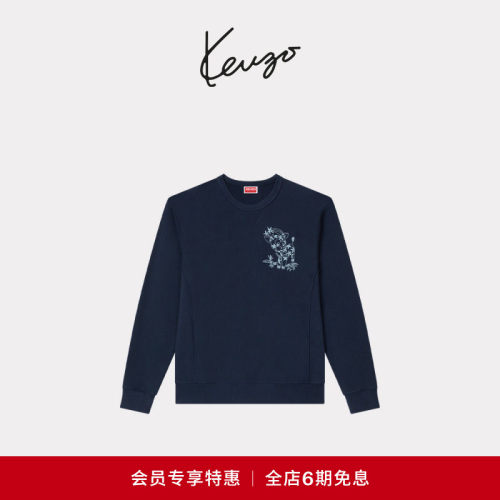 【会员特惠】KENZO 男女同款卡通图案经典版型休闲卫衣