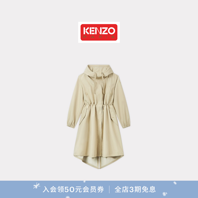 【新品首降】KENZO 25春夏新品 女士海棠花BOKE 2.0外套