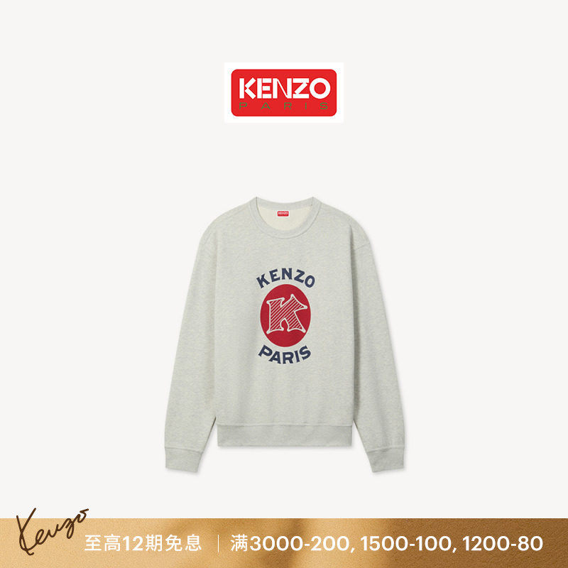 【26早秋新品】KENZO 男女同款字母图案经典版型休闲卫衣