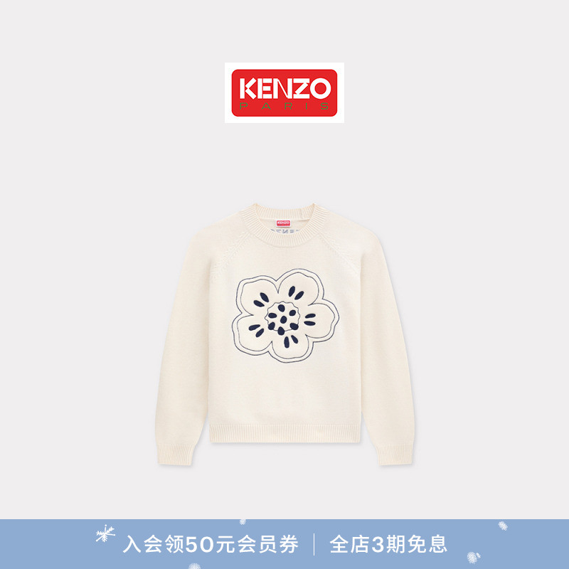 KENZO 25秋冬新品 男士BOKE海棠花时尚套头毛衣