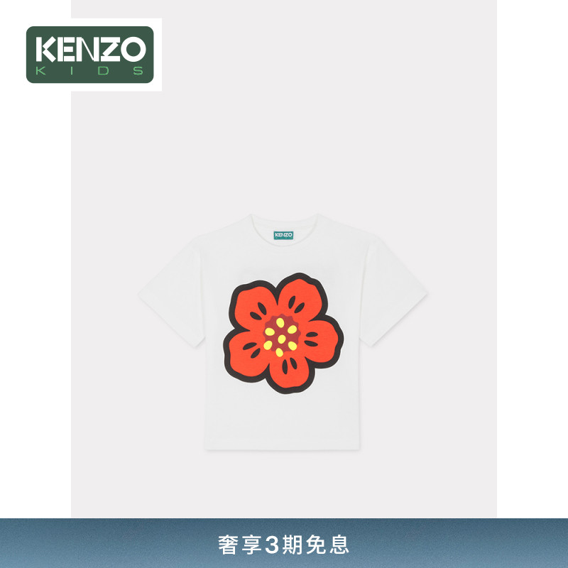 KENZO 24春夏新品童装海棠花花朵图案休闲圆领套头短袖T恤