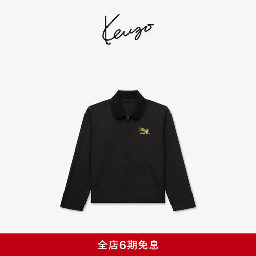 KENZO 26秋冬新品 男士老虎图案宽松版型翻领拉链外套