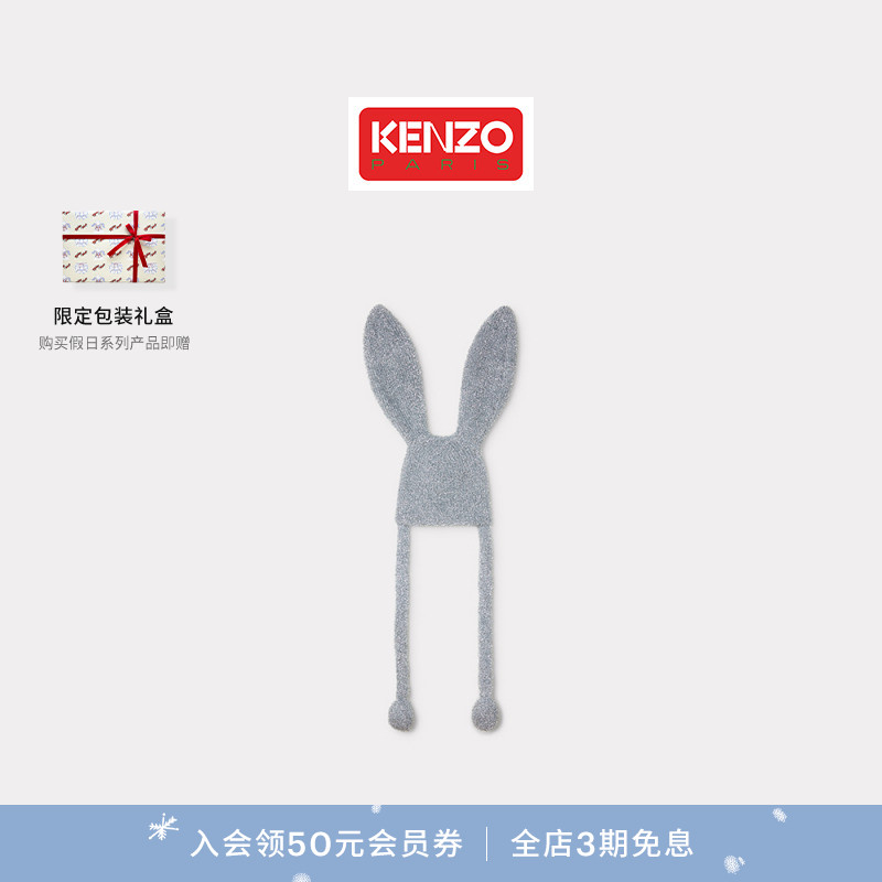 Kenzo Winter Holidays 26春夏新品 男女同款休闲纯色帽子