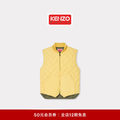 男士 KENZO 26春夏新品 Weave系列箱型羽绒马甲外套新年