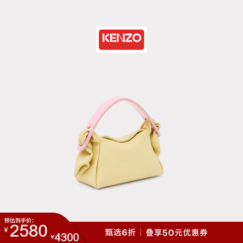 【季末特惠】KENZO 26春夏新品 女士休闲时尚简约手包