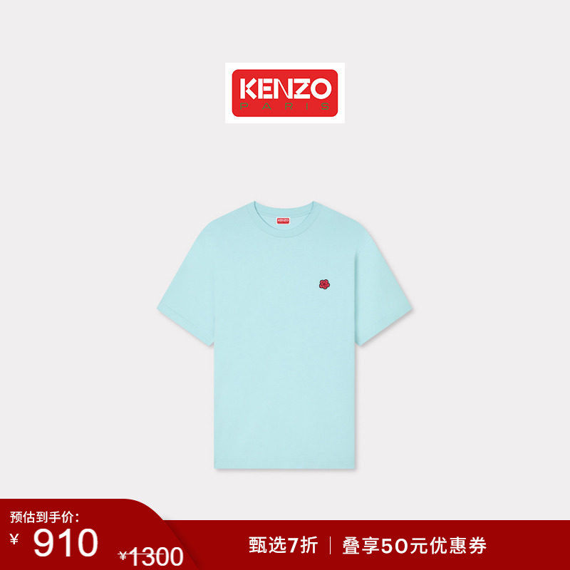 【季末特惠】KENZO 26春夏新品 男女同款BOKE海棠花经典版型T恤