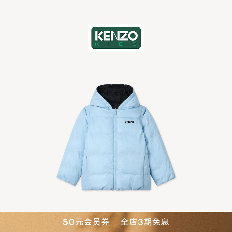 KENZO 26秋冬新品 童装加大宽松版型拉链连帽外套图片