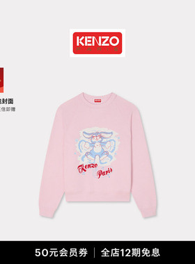 Kenzo Winter Holidays 26春夏新品 女士兔子图案休闲卫衣新年