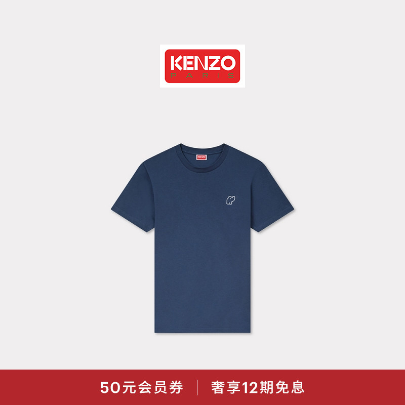 KENZO25秋冬新品 男士修身版型大象图案T恤衫