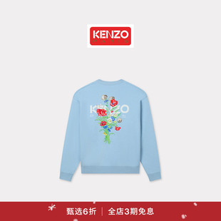 KENZO 首降 25秋冬新品 男士 圣诞 花束图案针织开衫 新品