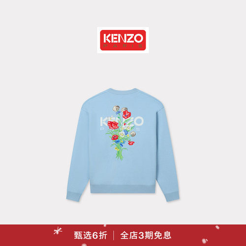 【新品首降】KENZO 25秋冬新品 男士花束图案针织开衫圣诞
