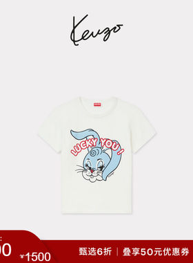 【季末特惠】KENZO  女士经典版型兔子图案休闲短袖T恤衫