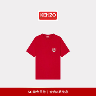 26春夏新品 型T恤衫 男女同款 版 经典 KENZO