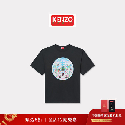 【新品首降】KENZO 25秋冬新品 男士短袖T恤衫新年
