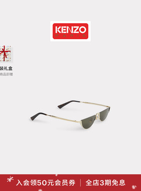 KENZO 26春夏新品 女士Weave系列时尚简约太阳眼镜