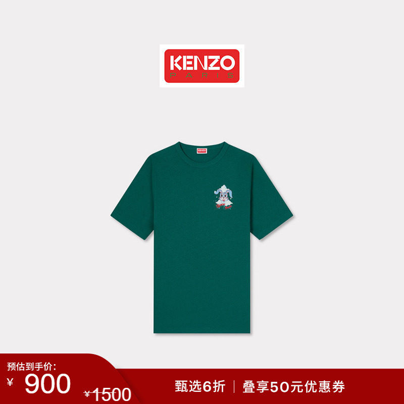 【季末特惠】KENZO 26春夏新品 男女同款兔子图案T恤衫