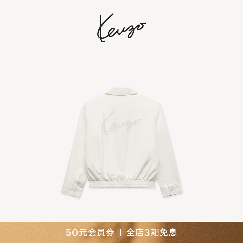 KENZO 26秋冬新品 女士手签体图案拉链翻领外套图片