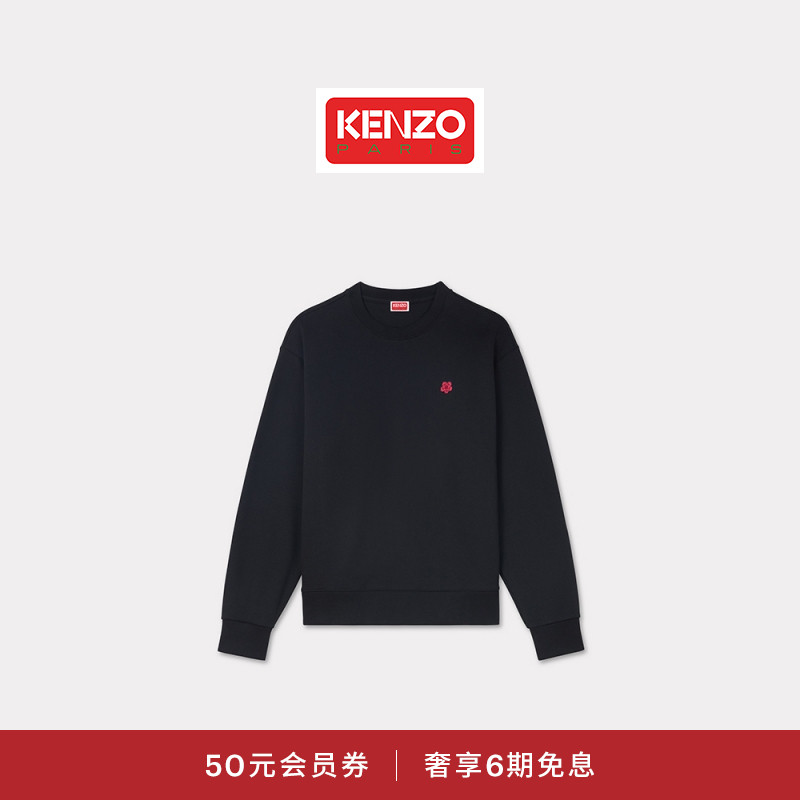 KENZO  男女同款经典海棠花小Logo图案卫衣