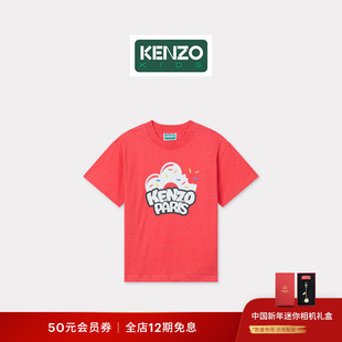 KENZO 26春夏新品 童装宽松版型休闲圆领T恤衫
