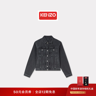 KENZO25秋冬新品  男士BOKE海棠花时尚牛仔外套新年