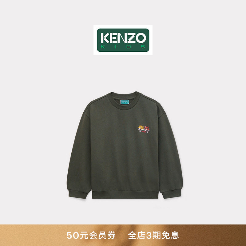 KENZO 26秋冬新品 童装老虎图案宽松版型休闲卫衣图片
