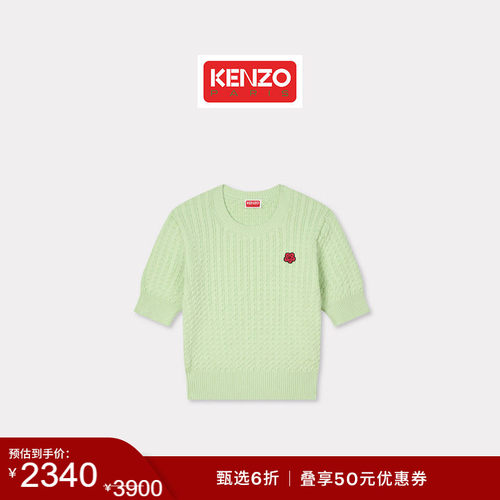 【季末特惠】KENZO 26春夏新品 女士BOKE海棠花经典版型针织上衣