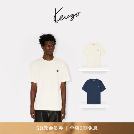 KENZO26春夏新品 男女同款BOKE海棠花经典版型短袖T恤