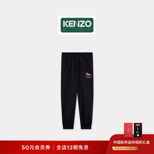 KENZO 26春夏新品 童装动物图案直筒休闲裤子新年