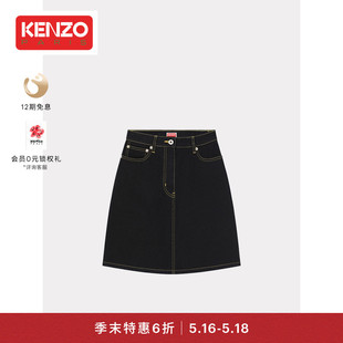 末折扣 KENZO24春夏新品 季 女士休闲牛仔棉质短裙半身裙