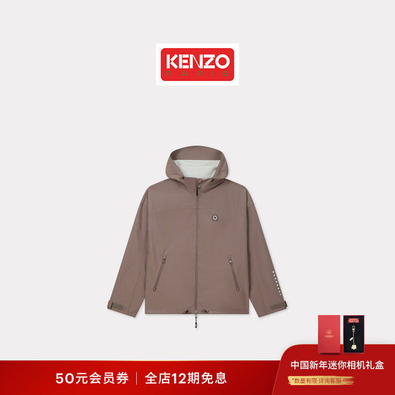 KENZO25秋冬新品 男士海棠花BOKE 2.0箱型休闲可露丽连帽外套新年,男装,夹克,淘宝优惠券,粉丝福利购,淘宝优惠卷