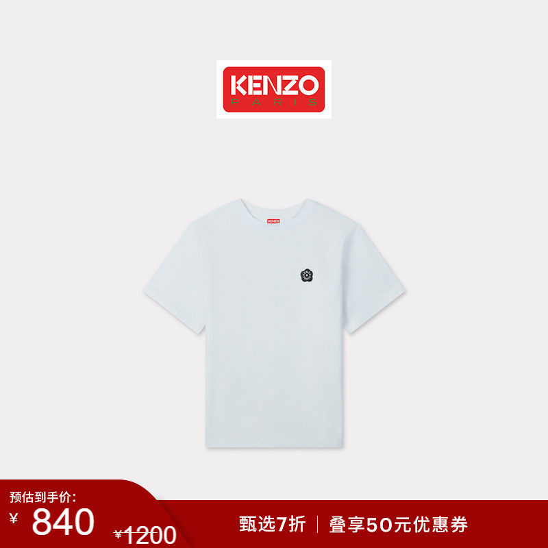 【季末特惠】KENZO 女士海棠花BOKE 2.0圆领休闲短袖T恤