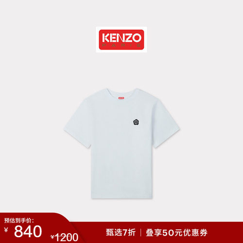 【季末特惠】KENZO 女士海棠花BOKE 2.0圆领休闲短袖T恤
