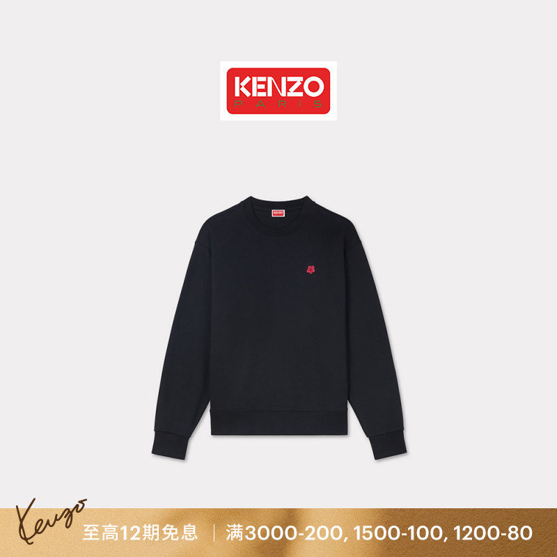 KENZO男女同款经典海棠花小Logo图案卫衣