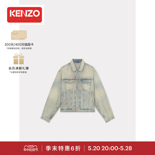 季 末折扣 KENZO 手绘字母休闲街头牛仔夹克外套 24春夏新品 男士