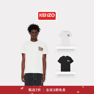 KENZO 首降 25秋冬新品 男士 圣诞 休闲圆领T恤衫 新品