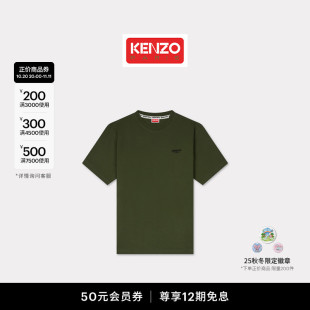 Futura 2000 2025秋冬系列 休闲圆领短袖 男士 T恤衫 Kenzo