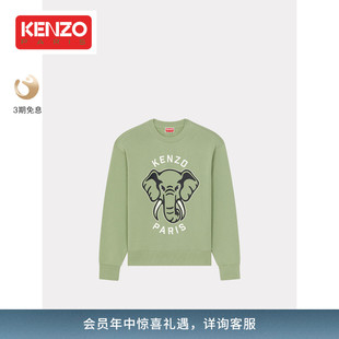 中性男女同款 KENZO24春夏新品 休闲卫衣 会员专享 大象图案经典