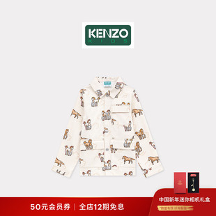 KENZO 26春夏新品 童装动物图案口袋翻领外套新年