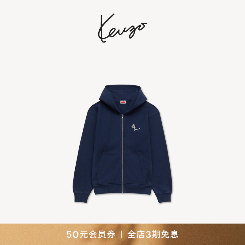 KENZO 26秋冬新品 男女同款郁金香图案拉链连帽卫衣外套图片