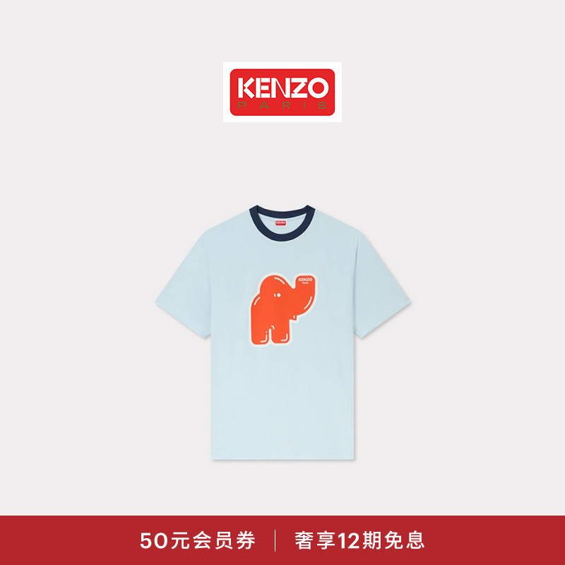 KENZO 25秋冬新品 男士经典版型大象图案圆领短袖T恤衫
