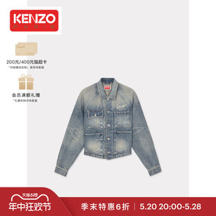 KENZO24春夏新品 末折扣 图案休闲字母图案牛仔夹克外套 季 男士