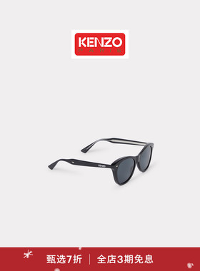【新品首降】KENZO 25秋冬新品 男女同款Weave系列太阳眼镜圣诞