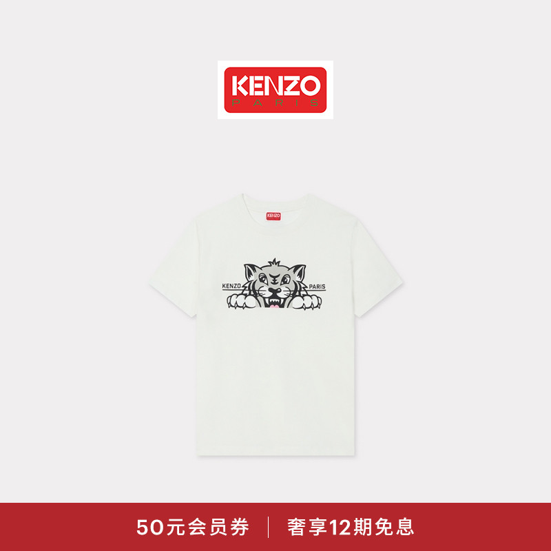 KENZO 25秋冬新品 女士宽松版型老虎图案T恤衫