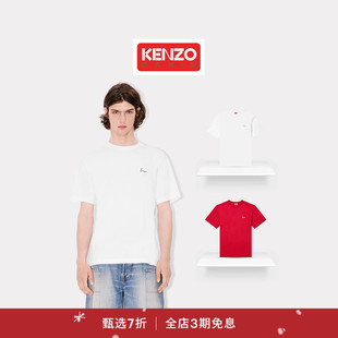 KENZO 25秋冬新品 男士 T恤衫 首降 花束图案短袖 圣诞 新品