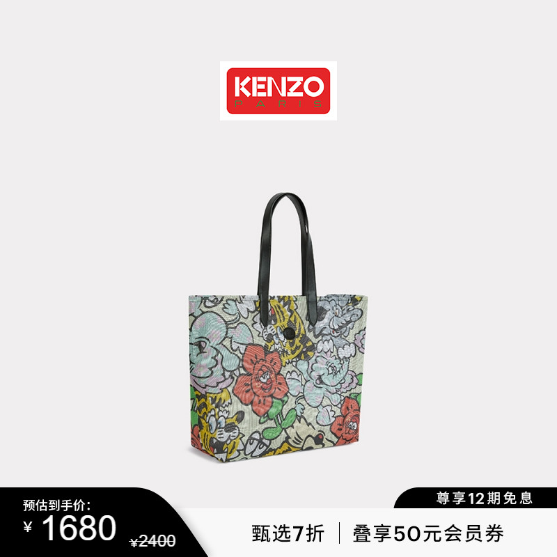 【双11特惠】KENZOX VERDY系列 25春夏新品 休闲时尚手提包托特包
