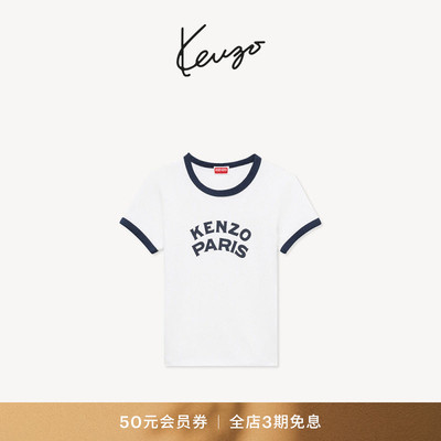 【26早秋新品】KENZO 女士字母图案休闲T恤衫