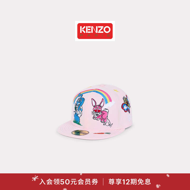 KENZO 25秋冬新品 Kenzo× New Era男女同款联名兔子图案帽子